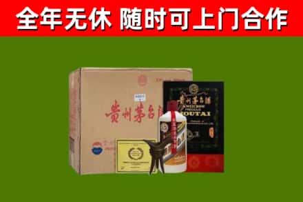 克孜勒苏烟酒回收汉帝茅台酒.jpg