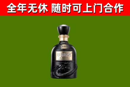 克孜勒苏回收古井贡酒